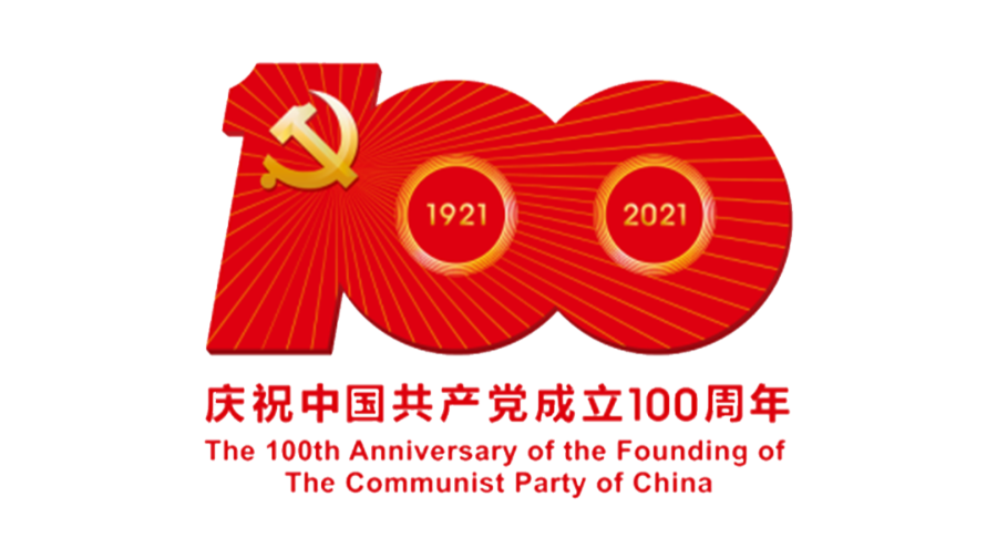 職工服務(wù)中心 利用“三個一”，掀起黨史學習教育熱潮